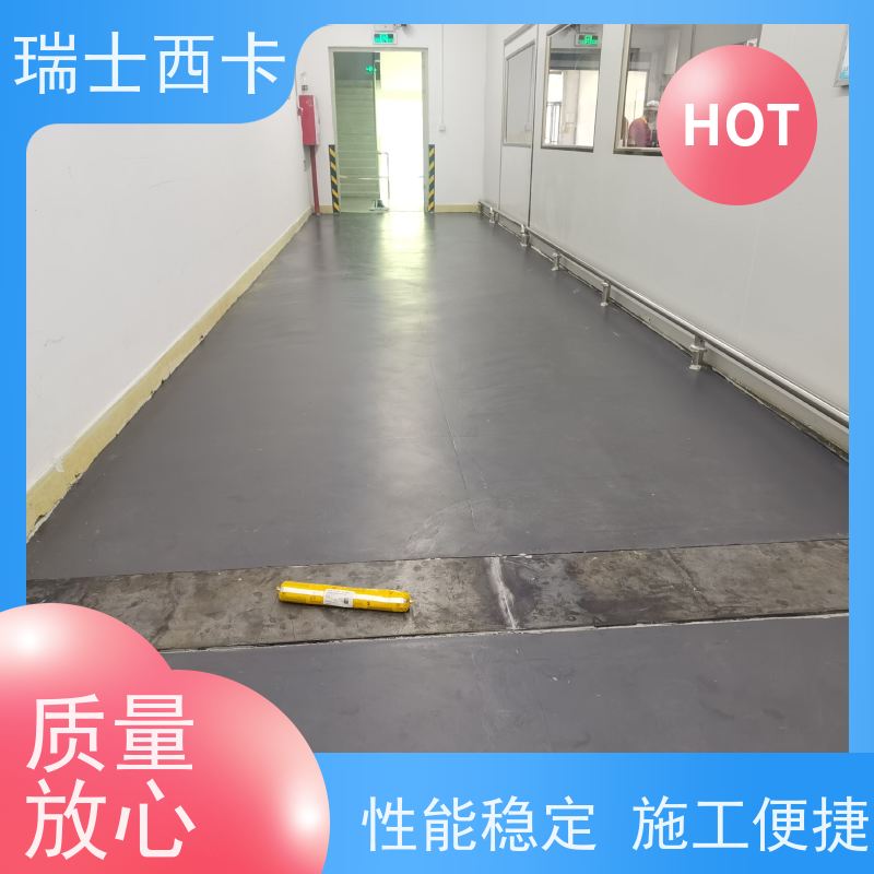 瑞士西卡 单组份聚氨酯密封胶 适用性强 物流配送 发货快