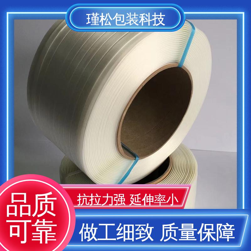 瑾松包装 PET塑钢带 承重力好 钢铁行业用 防水防潮