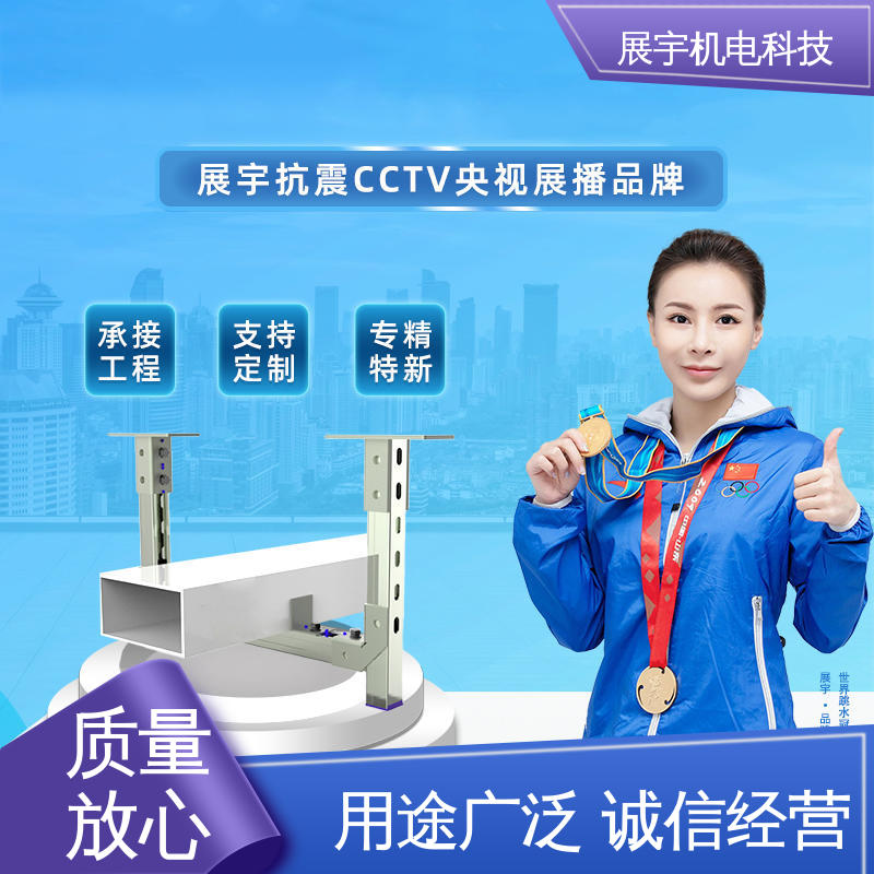 展宇 Q235碳钢 门型单层支架 结构稳固 抗震阻燃 可拼装