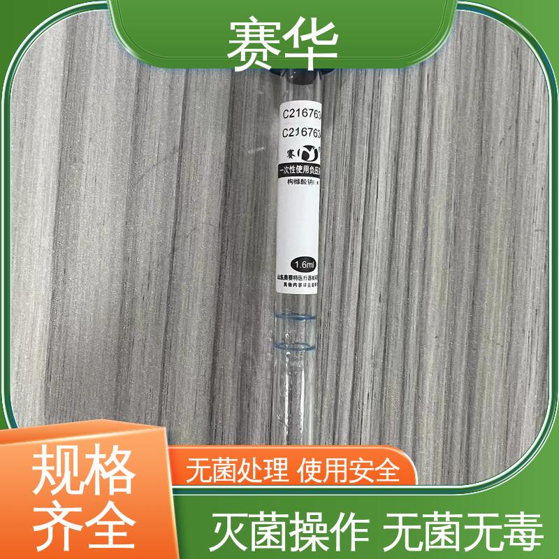 赛华 多种型号可选 一次性使用负压采血管 长期供应
