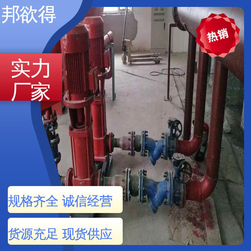 邦欲得 增压稳压设备 耐老化耐腐蚀 物流配送 发货快