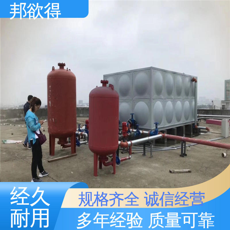 邦欲得 北 京消防稳压给水设备 占地面积小 安装方便 售后无忧 诚信经营