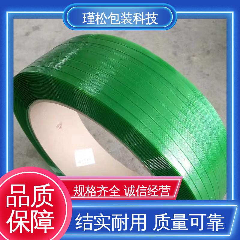 瑾松包装 聚酯纤维打包带 物流高承重捆扎带 柔韧性好