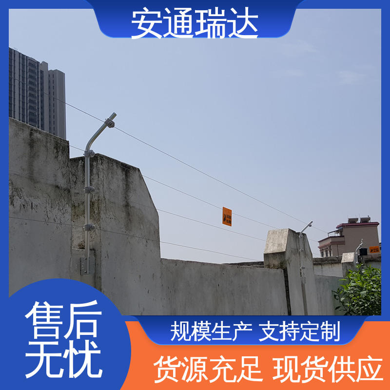 安通瑞达生产 24小时服务 污水处理厂区 厂家直发 脉冲电子围栏合金线