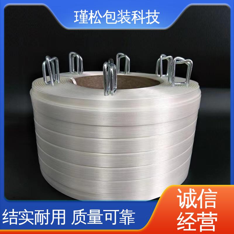 瑾松包装 纤维打包带 牢固不易断 承重力好 延展性好