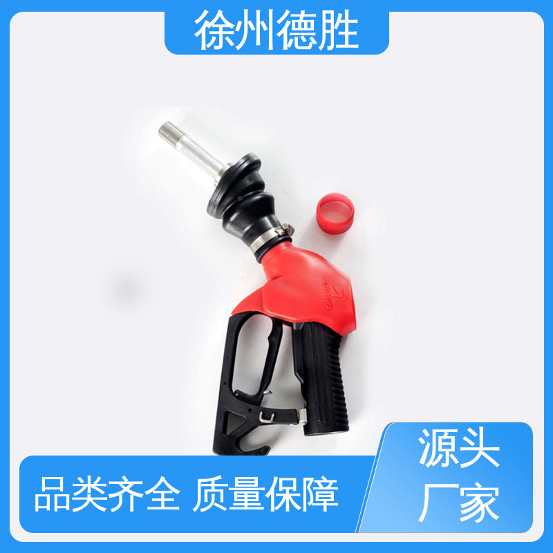 电子式计量 库存充足 质量精选 加油枪 无需手扶 德胜