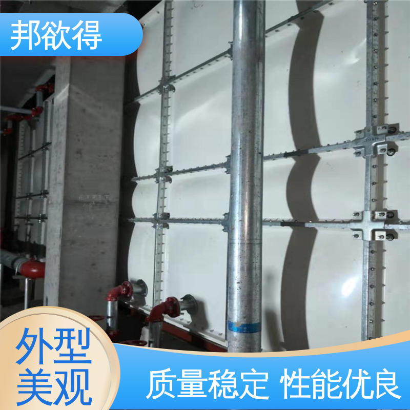 邦欲得 做工细致 售后完善 耐老化耐腐蚀 消防水箱厂家