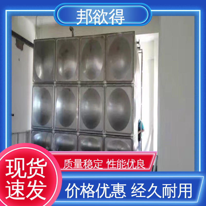 使用时间长 玻璃钢化粪池 维修成本较低 邦欲得