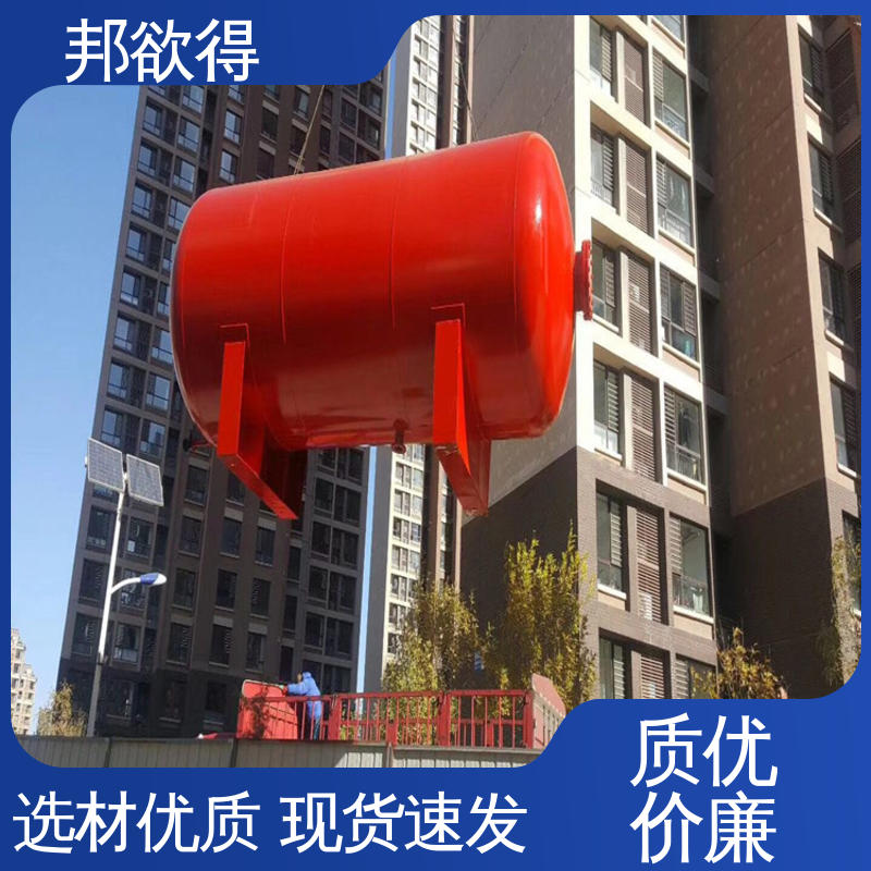 邦欲得 SQL800/0.6 隔膜式气压罐 安装便捷 不易变形 性价比高 
