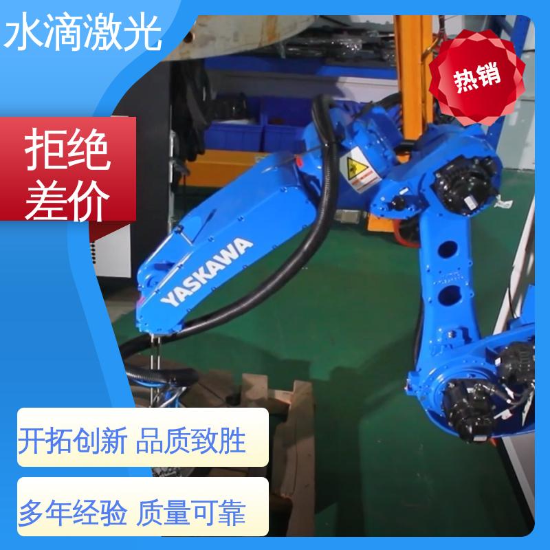 大品牌行业金冠产品 高标准高质量 复合 便携激光清洗机 水滴