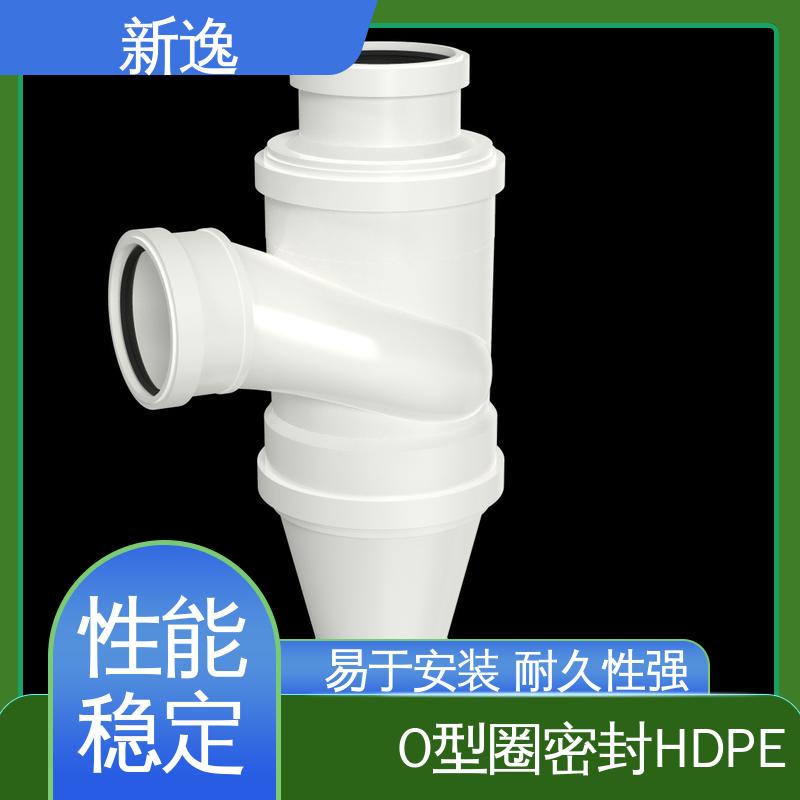 新逸 按需定制 螺口连接HDPE 易于安装 耐久性强 性能稳定