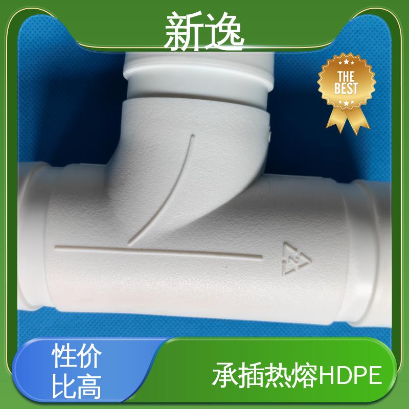 新逸 便携式 不锈钢村套HDPE 低噪音 轻质强度高 厂家供应