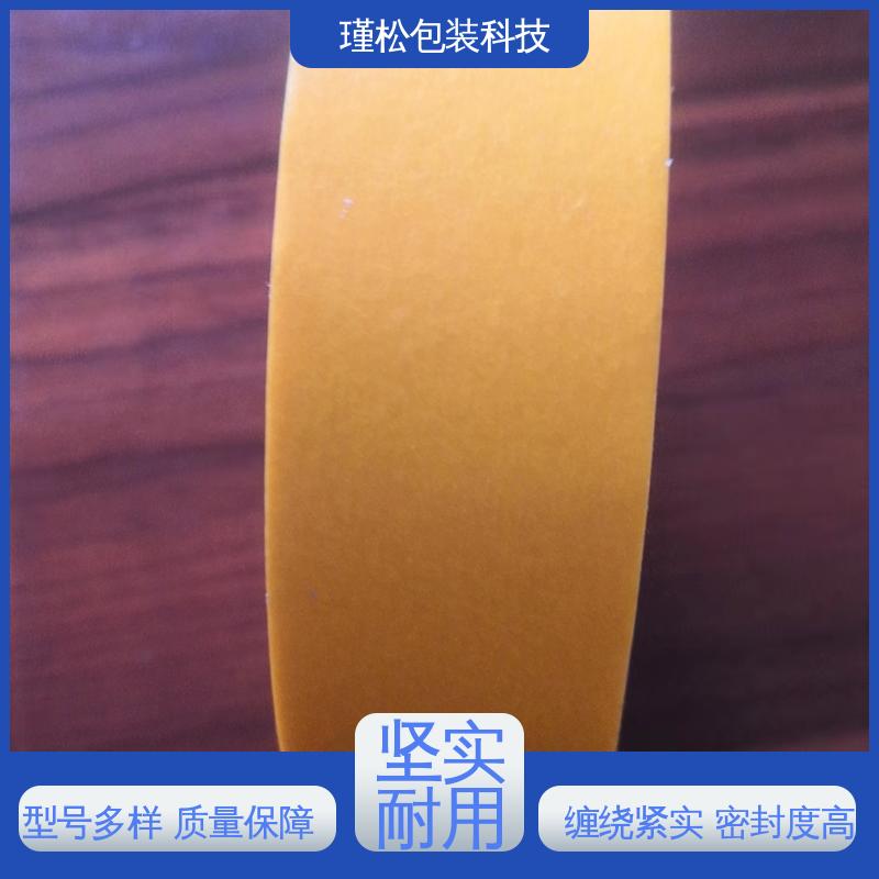 瑾松包装 印刷胶带 办公室封口用 密封结实 粘贴牢固