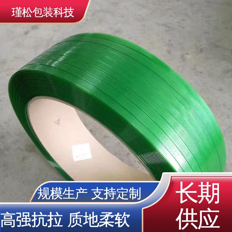 瑾松包装 纤维打包带 表面光滑平整 无毛刺 对折不裂