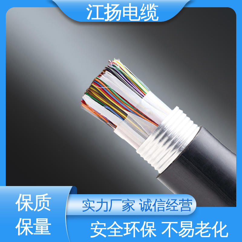 江扬 阻燃电线 隐蔽性强 可靠性高 信号传输稳定