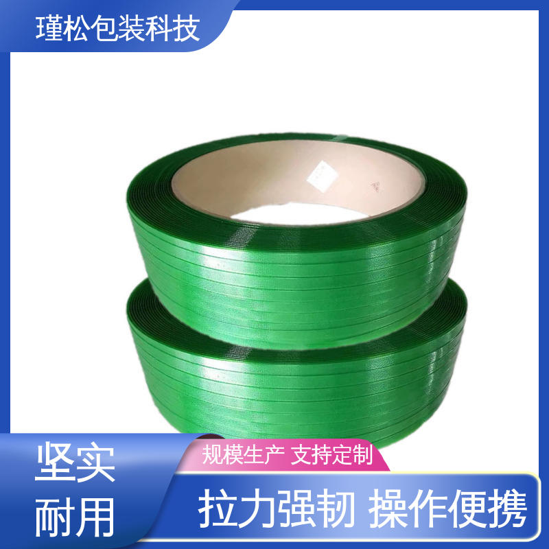 瑾松包装 聚酯纤维打包带 牢固不易断 承重力好 结实耐用