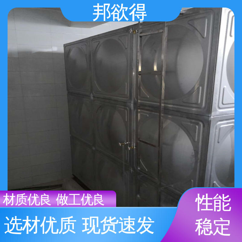 屋顶消防水箱 严选原材 品质放心 耐老化耐腐蚀 密封性能好 邦欲得