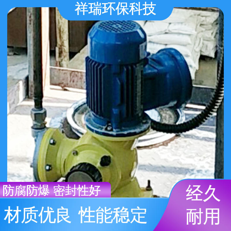 米德瑞 隔膜泵 性能稳定 防腐防爆 调节直观清晰