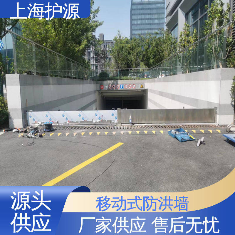 上 海护源 地下车库 防洪闸门 叠加式安装 长久耐用 质量保证