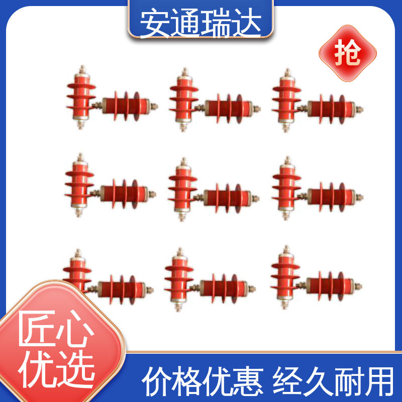 三年电器维保 24小时服务 现货充足 脉冲电子围栏合金线 安通瑞达生产