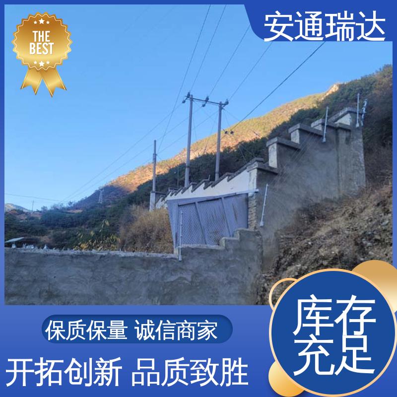 安通瑞达生产 无忧享质保 脉冲电子围栏警报器 厂家直发 小区别墅安保