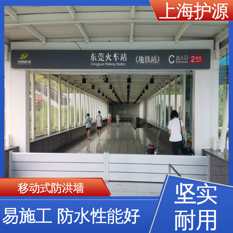 上 海护源 防汛挡水板 耐磨防腐 外形美观 安装简单方便 可定制