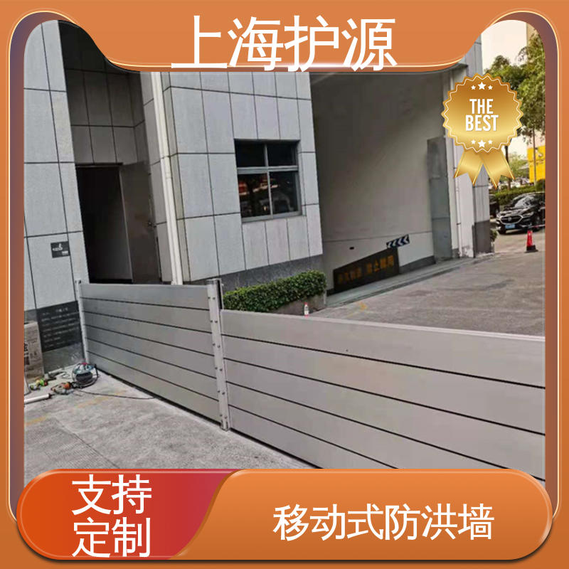 上 海护源 车库口挡水板 银色 支持定制 售后无忧 诚信经营