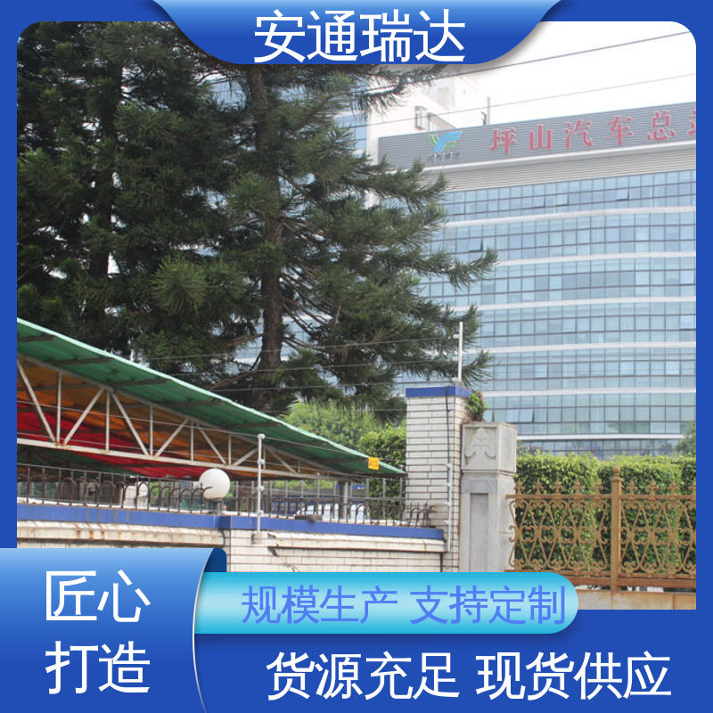 厂家直发 污水处理厂区 无忧享质保 单脉冲电子围栏主机 安通瑞达出品