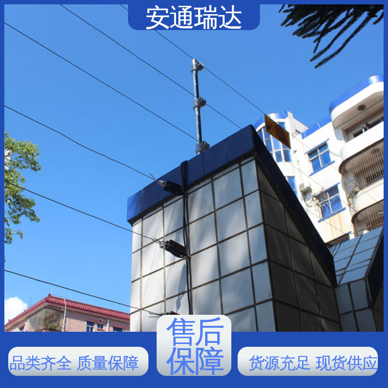 极速售后 无忧享质保 脉冲电子围栏警报器 工业园区围墙 品牌安通瑞达