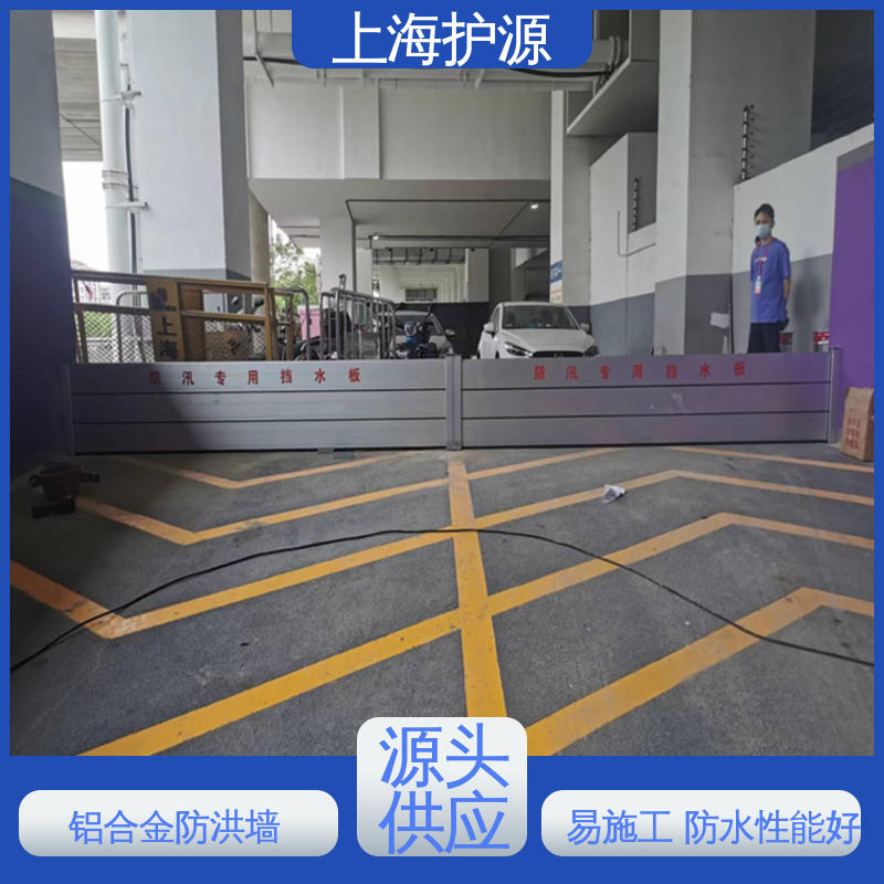 铝合金防洪墙 防洪挡水板 可有效防水灾 应用广泛 源头供应