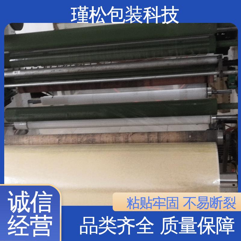 瑾松包装 双面胶带 办公室封口用 密封结实 支持定制