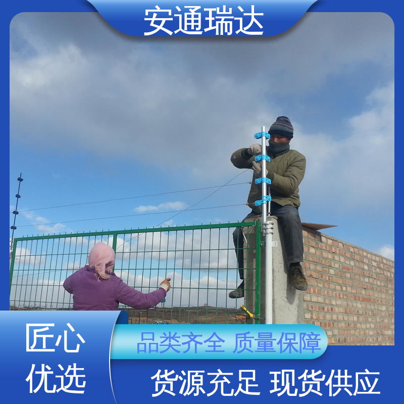 安通瑞达研发 终生享质保 网络单防区电子围栏 小区学校防护 极速售后