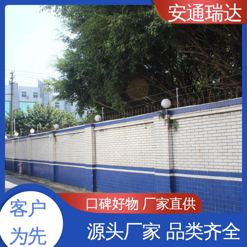 安通瑞达出品 国网电站安保 现货充足 无忧享质保 六线制脉冲电子围栏