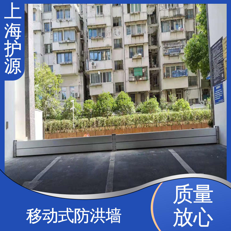 车库口挡水防洪闸门 防汛防洪挡水板 支持定制 在线接单