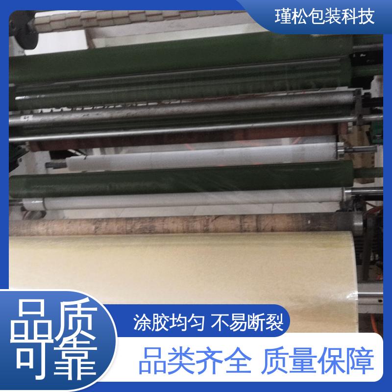 瑾松包装 封箱胶带 电商打包封口 粘性强 支持定制