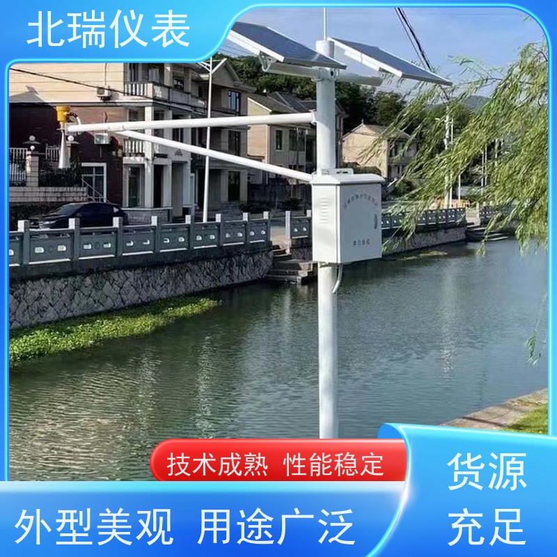 北瑞仪表 耐温耐压耐腐蚀 严选原材 品质放心 雷达式液位计