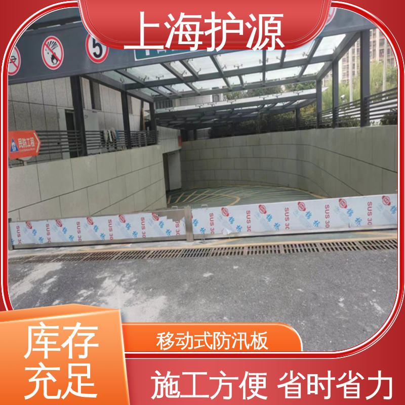 上 海护源 防洪闸门 加厚板材 性能稳定 性价比高 24小时在线接单