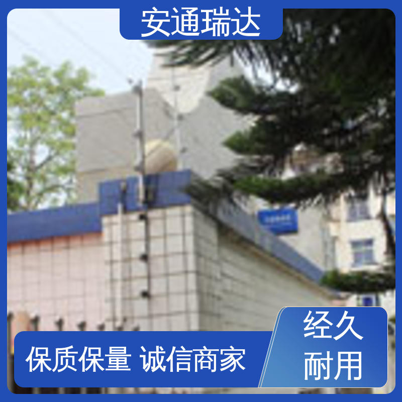 工业园区围墙 全套配件 脉冲电子围栏高压线 终生享质保 安通瑞达生产