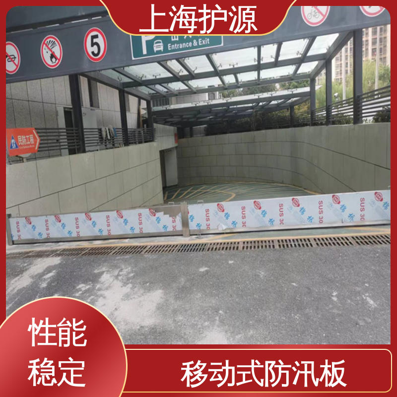 上 海护源 水电站 铝合金挡水板 品质好 经久耐用 按需定制 一站式服务