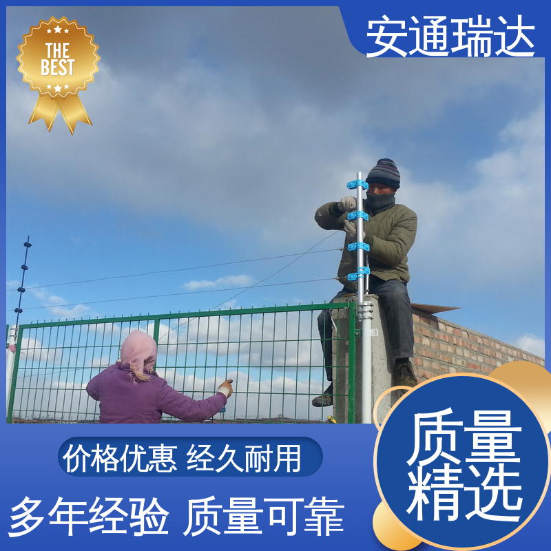 品牌安通瑞达 全套配件 质量有保证 施工安装维护 总线脉冲式电子围栏