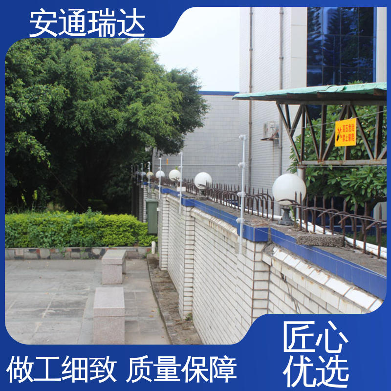 无忧享质保 极速售后 网络双防区电子围栏 工业园区围墙 安通瑞达生产