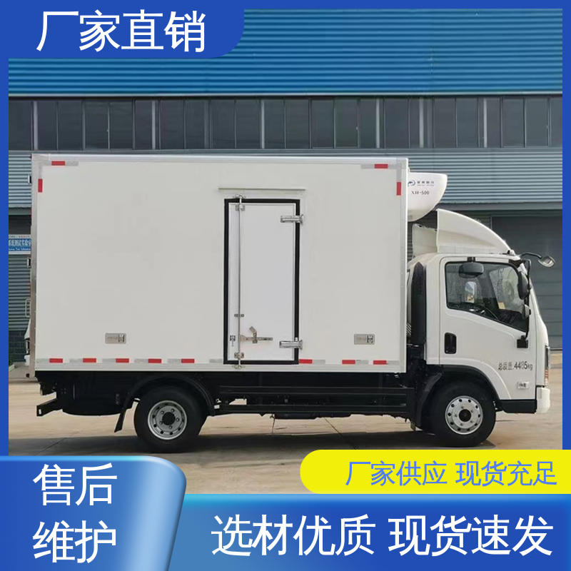 江淮骏玲V5 冷鲜肉冷冻车 药品冷藏车 经久耐用保温效果好