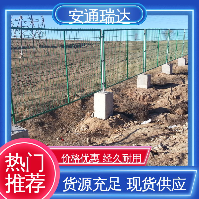 安通瑞达生产 脉冲电子围栏终端杆 现货充足 监所边界管理 无忧享质保