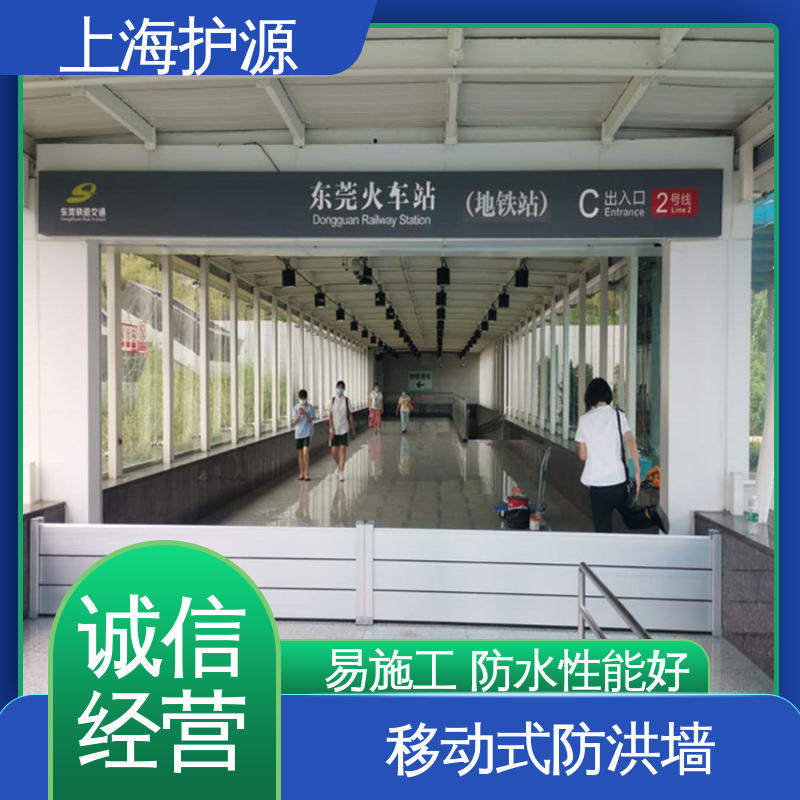 上 海护源 地下室 防洪挡水板 抗压性能强 支持定制 全国配送