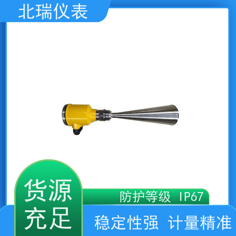 北瑞仪表 采用喇叭天线的设计 厂家供应 售后无忧 河道水位计