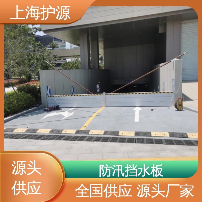 防汛防洪挡水板 移动式防洪墙 抗冲击性能好 物流配送 发货快