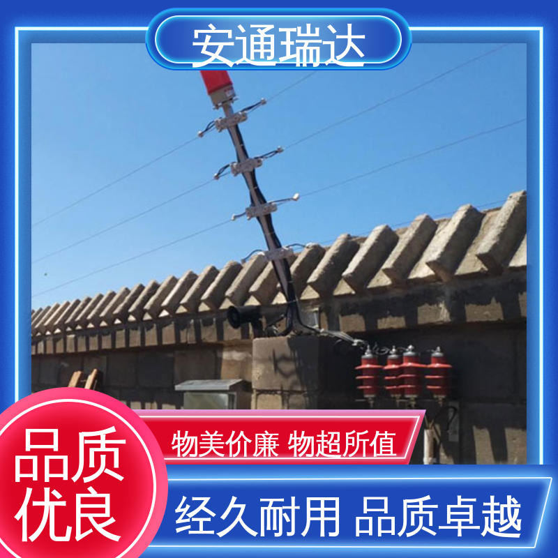 安通瑞达生产 六线制脉冲电子围栏 小区学校防护 现货充足 质量有保证