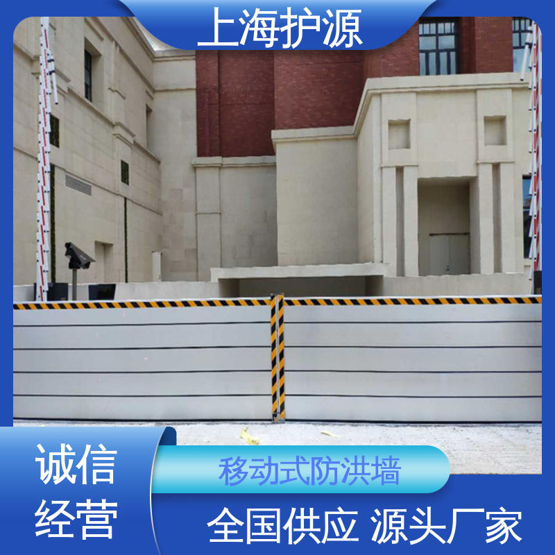 防洪闸门 移动式防汛板 耐磨防腐 外形美观 应用广泛 配送上门