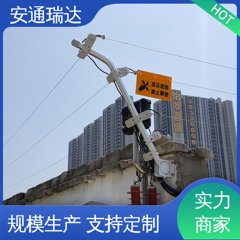 总线脉冲式电子围栏 无忧享质保 三年电器维保 现货充足 品牌安通瑞达