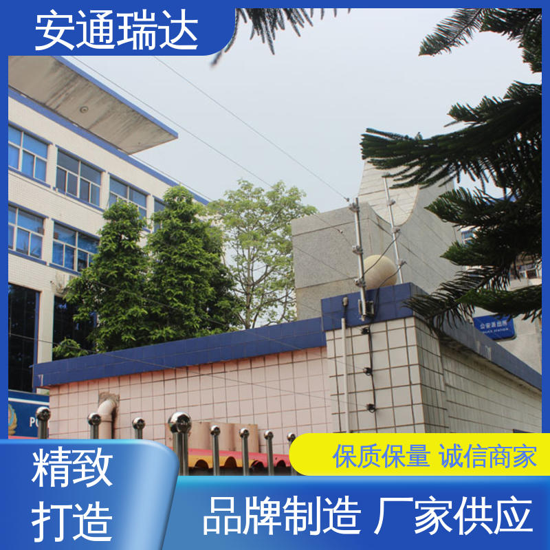安通瑞达研发 终生享质保 工厂货源 脉冲电子围栏合金线 小区别墅安保